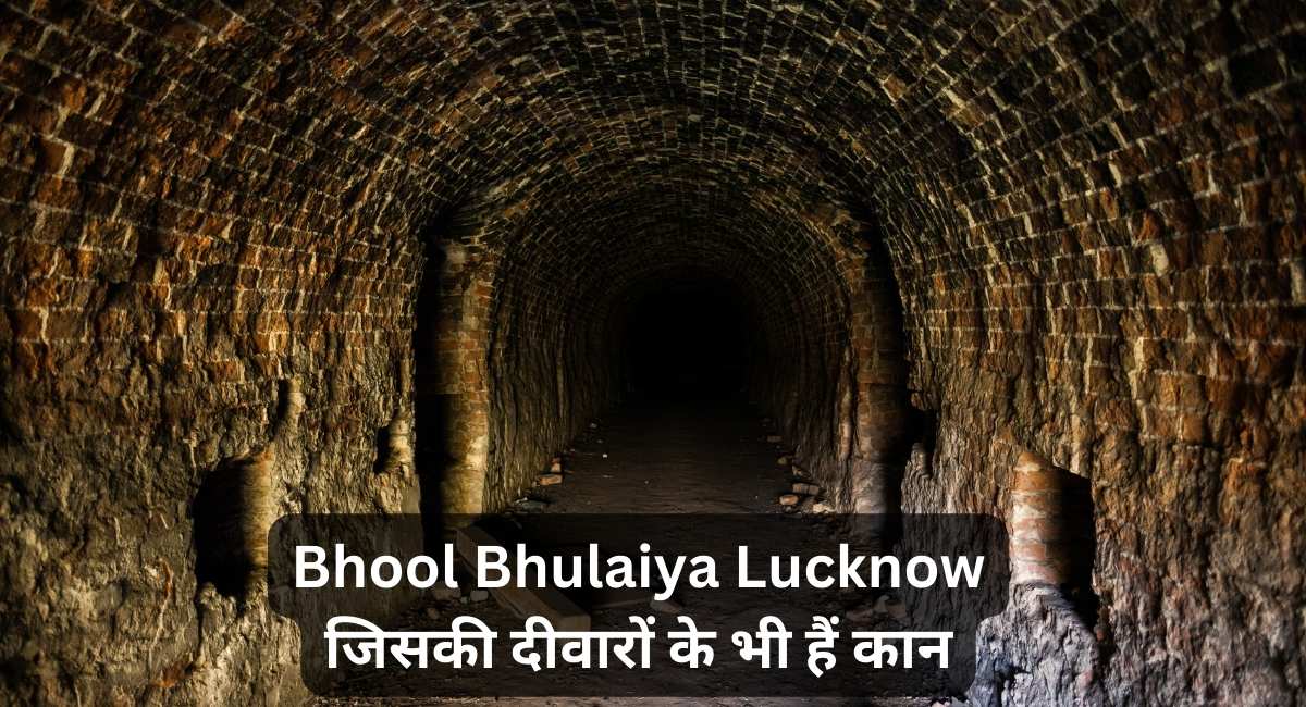 Bhool Bhulaiya Lucknow